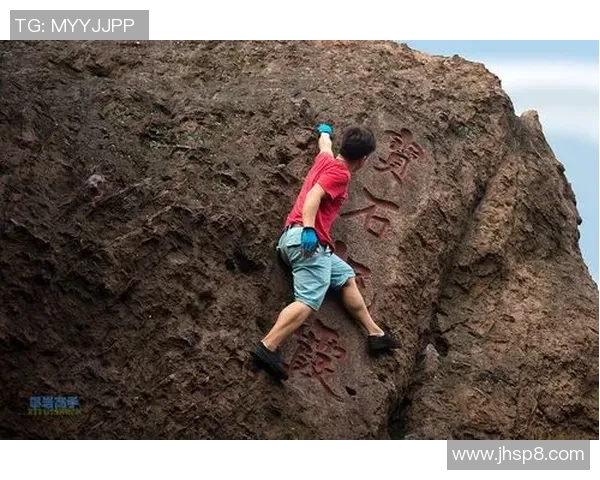 攀岩深度探索：揭秘上海攀岩队的战术与团队协作秘诀